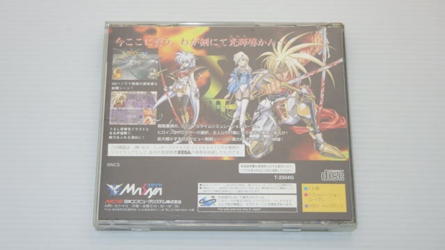 Langrisser III English Fan Translation Project Comes Back to Life