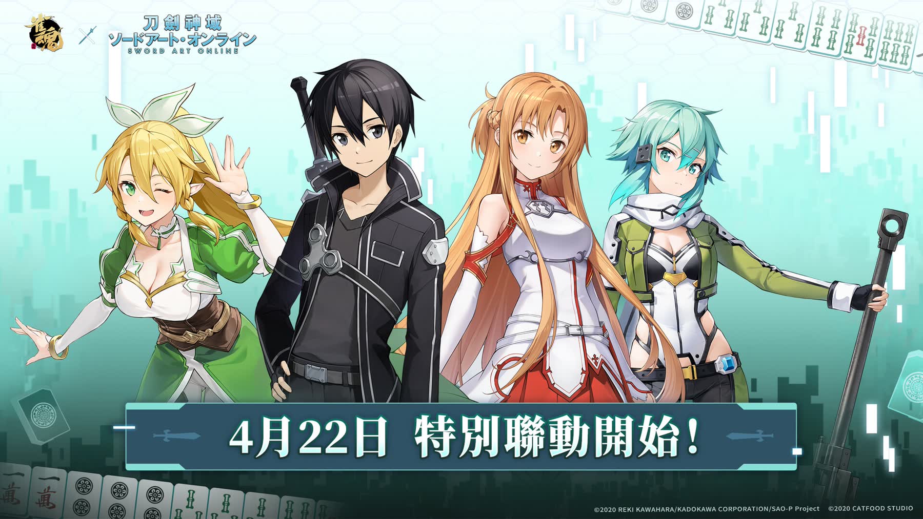 Mahjong Soul Climbs Steam After Sword Art Online Crossover Goes Live