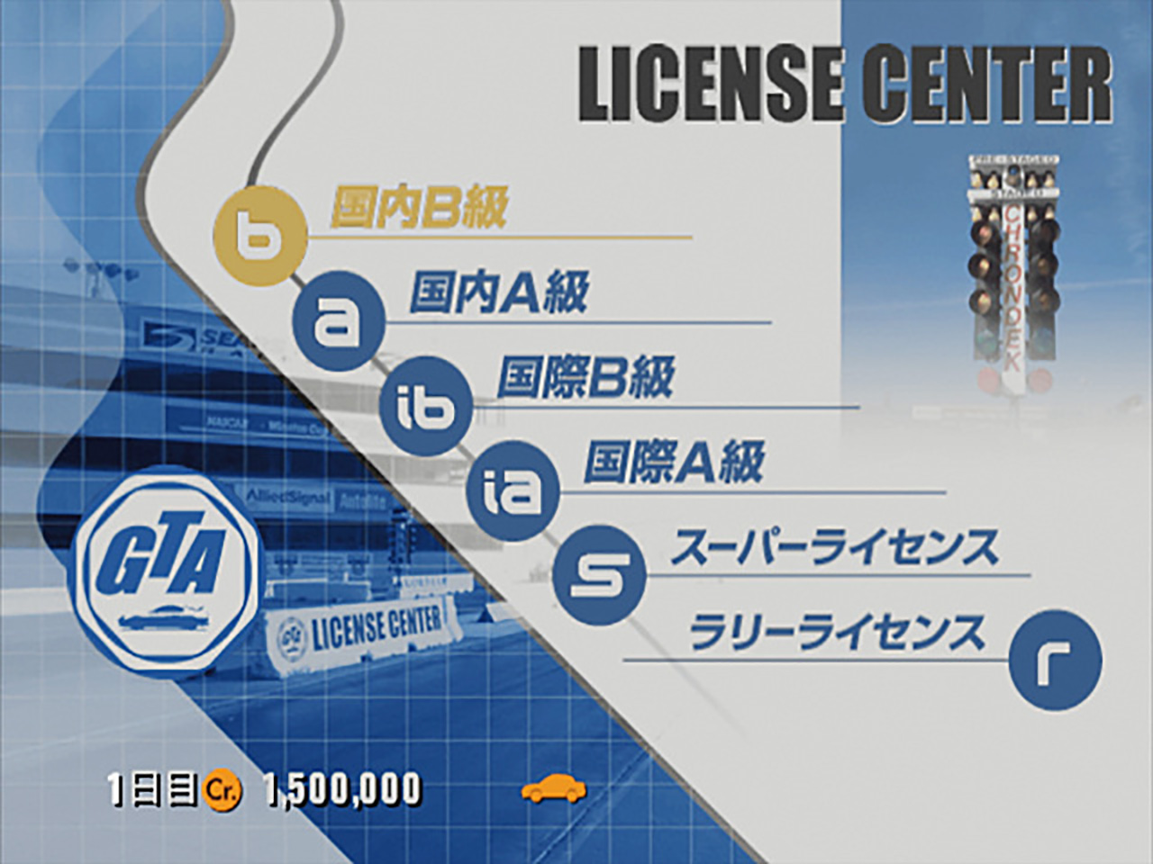The License Center menu in Gran Turismo 3 A-Spec