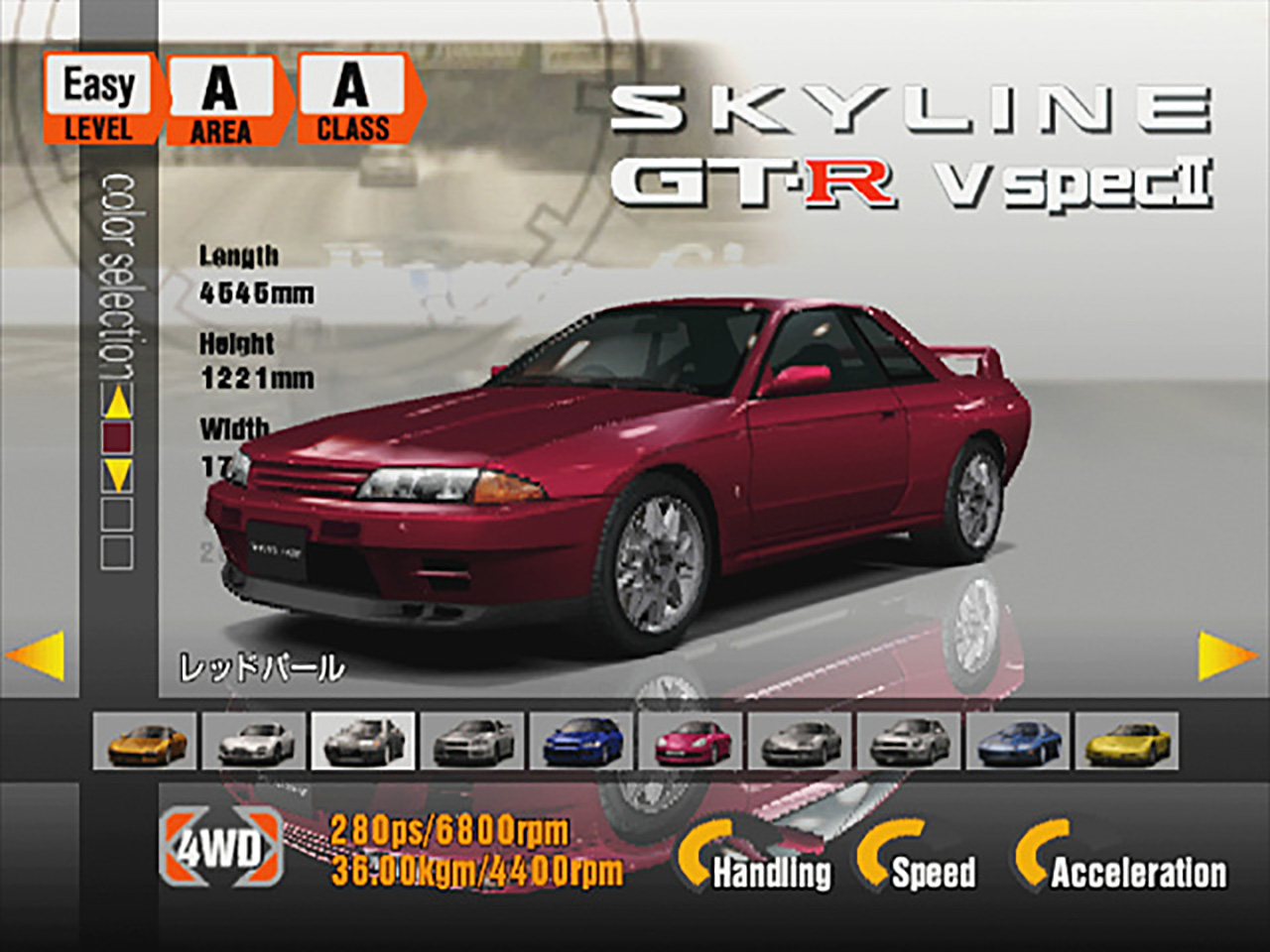 A Nissan Skyline GT-R car selection screen in Gran Turismo 3 A-Spec