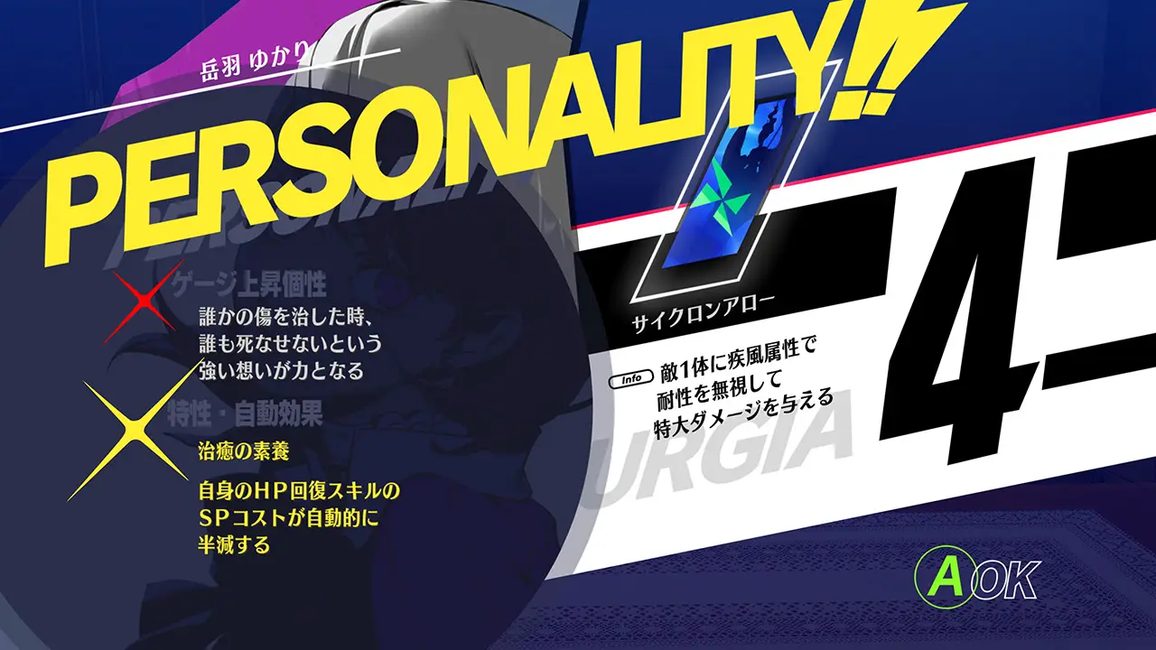 Persona 3 Reload student life scene at Gekkoukan High