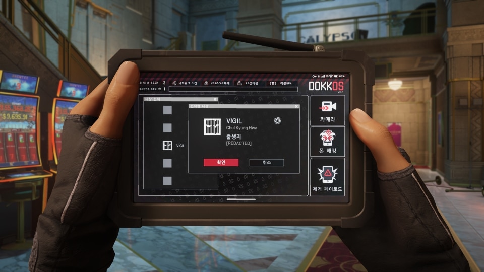 Dokkaebi's Jegeo Payload gadget in Rainbow Six Siege Operation System Override