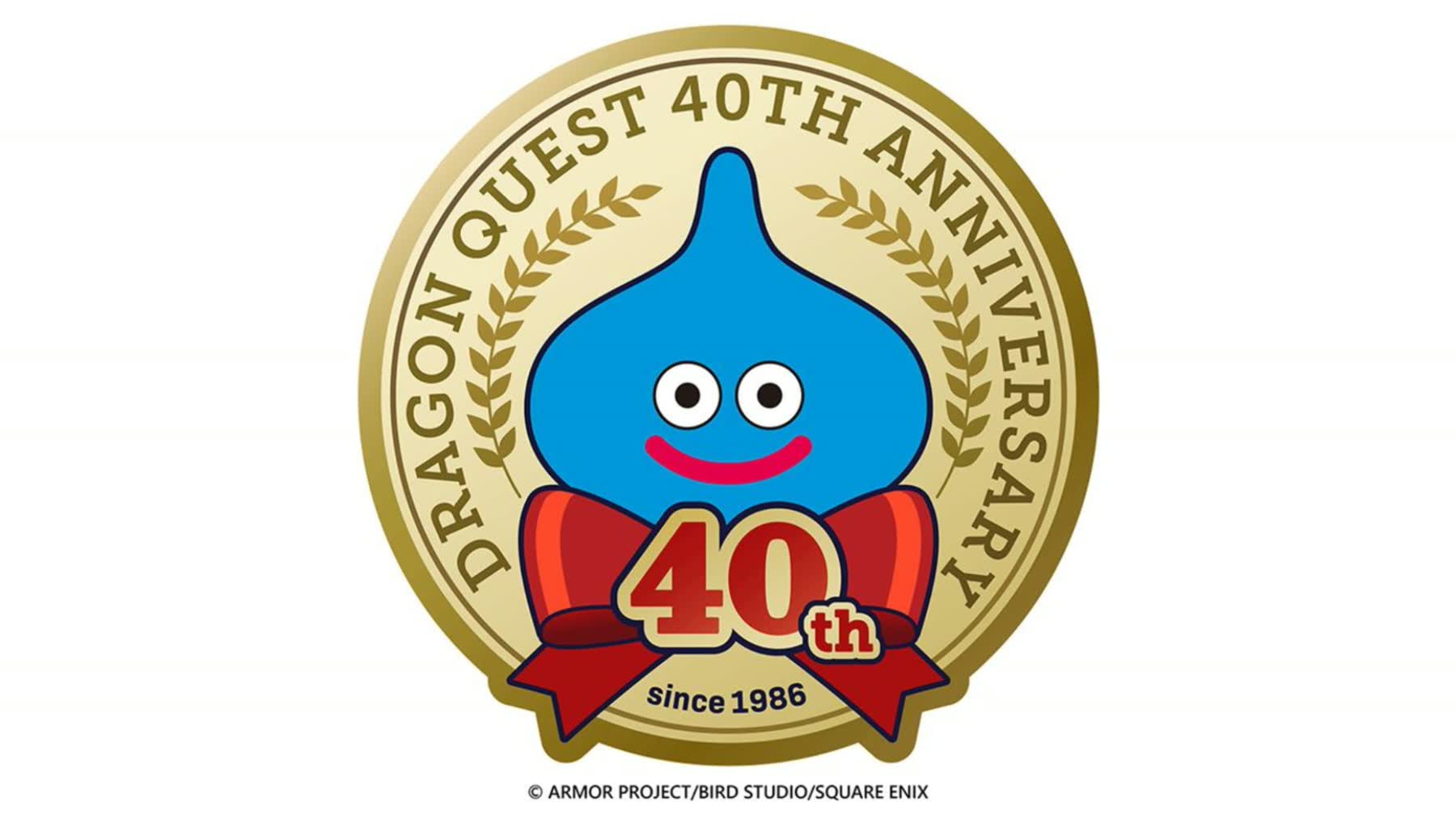 Dragon Quest